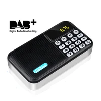 rechargeable battery powered portable pocket digital dab plus fm radio