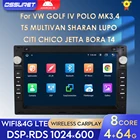 Автомобильный мультимедийный плеер на Android 10 с GPS Навигатором для VW Bora Passat B5 Polo Golf IV T5 Multivan Sharan Citi Chico Lupo Jetta T4 5