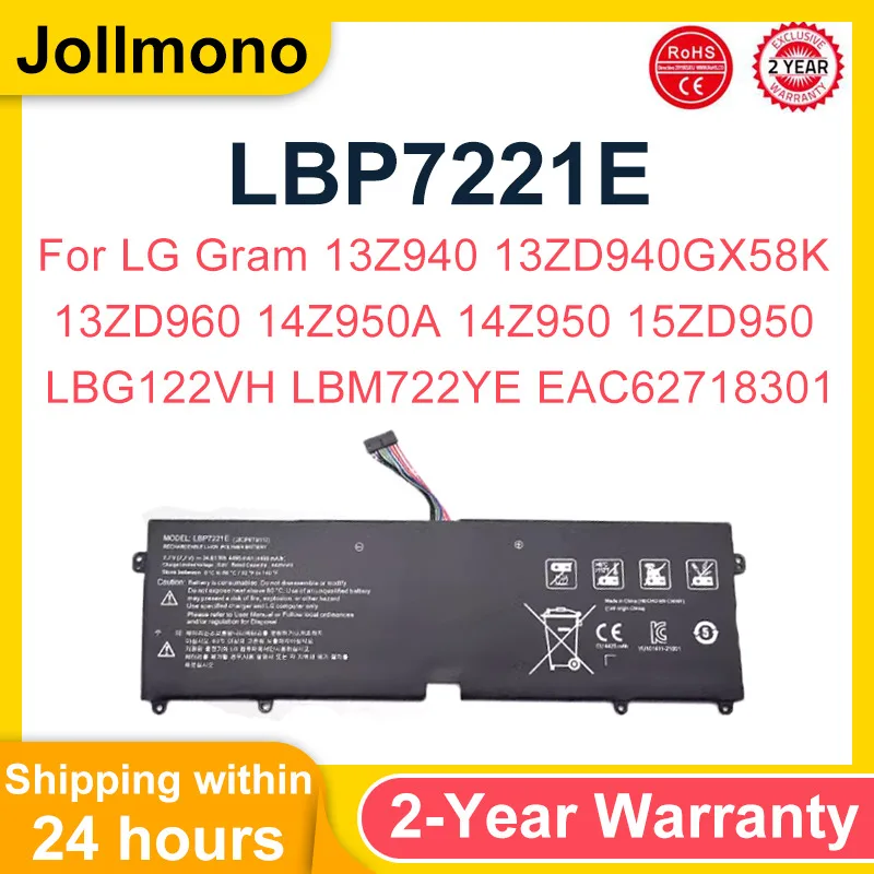 LBP7221E Аккумулятор для LG Gram 13Z940 14Z950 13ZD940 15ZD950 14Z960 15Z960 15ZD970 15Z975