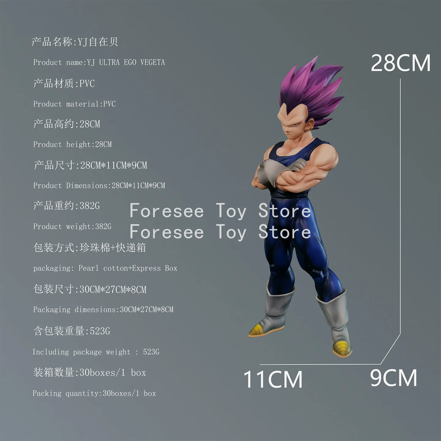 Фигурка Веджиты (28 см) из аниме Dragon Ball, с фиолетовыми волосами, модель Yonsei, ПВХ, настольное украшение, лучший подарок на день рождения для детей (art.: 3920db7cae246) - 3920db7cae246