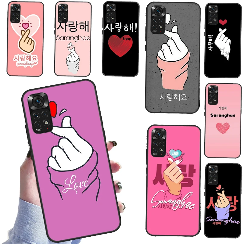 Милый корейский шрифт Saranghae I love you для Xiaomi Redmi Note 10 Pro, чехол для Redmi Note 11 Pro 8 9 8T 9S 10S 9T 9A 9C, чехол