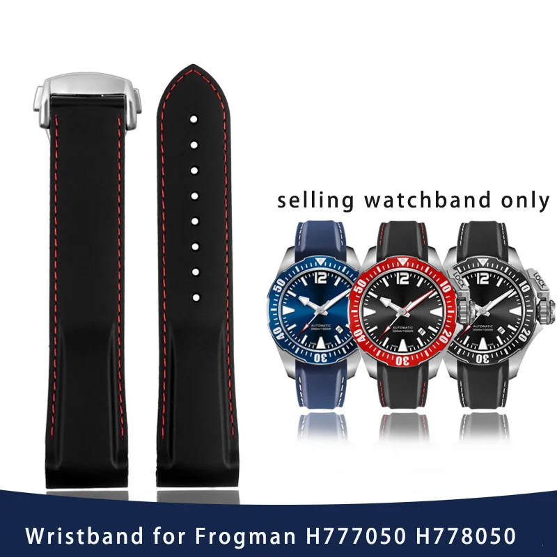 Браслет 20 мм 22 для силиконового ремешка Hamilton цвета хаки темно-синий резиновый