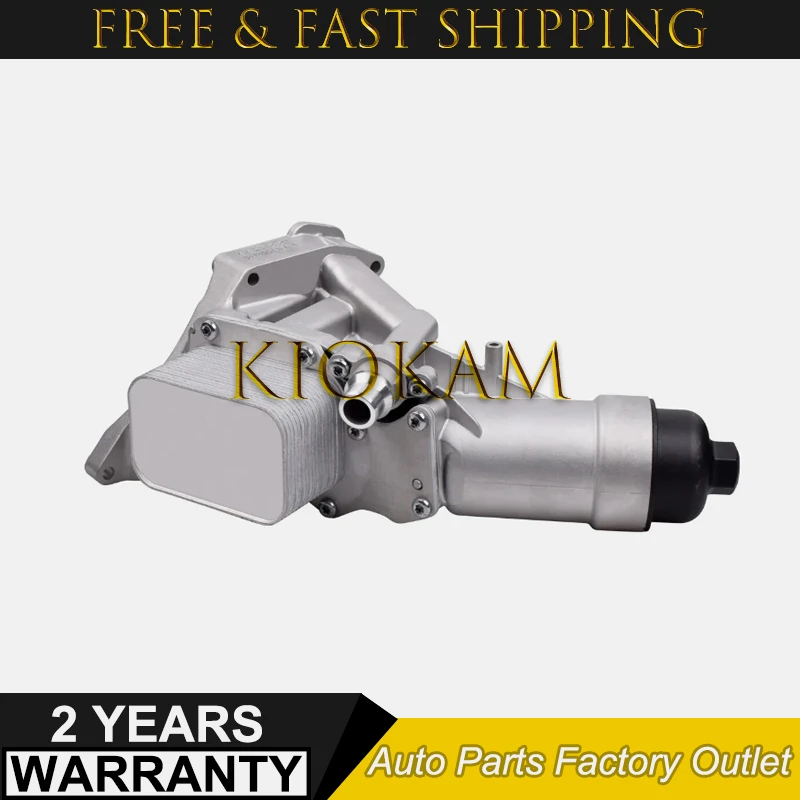 Корпус масляного фильтра двигателя 11428586673 для BMW 630i 730Li X4 530i 530e 420i 430i 320i 330i 220i 225i 218i