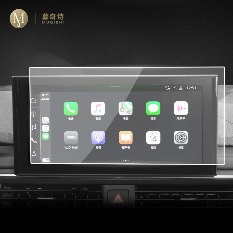Для Audi A4 A5 S5 2020 2023Car GPS навигационная пленка ЖК-экран Защитная из закаленного