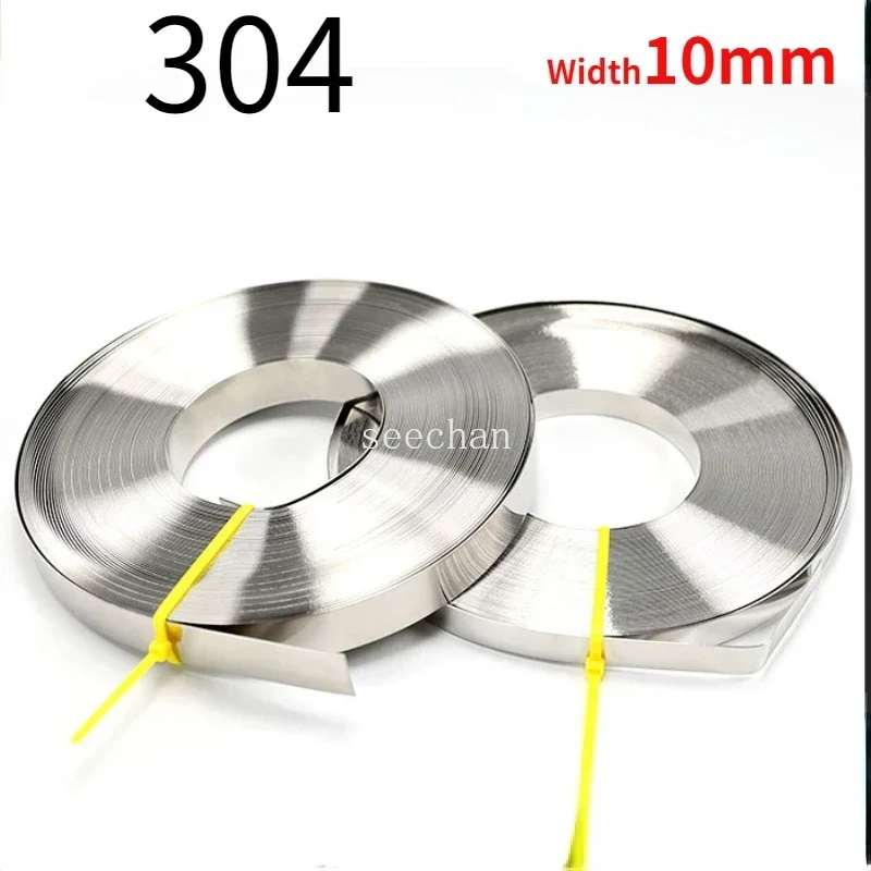 

Лента из нержавеющей стали SUS304 10 мм