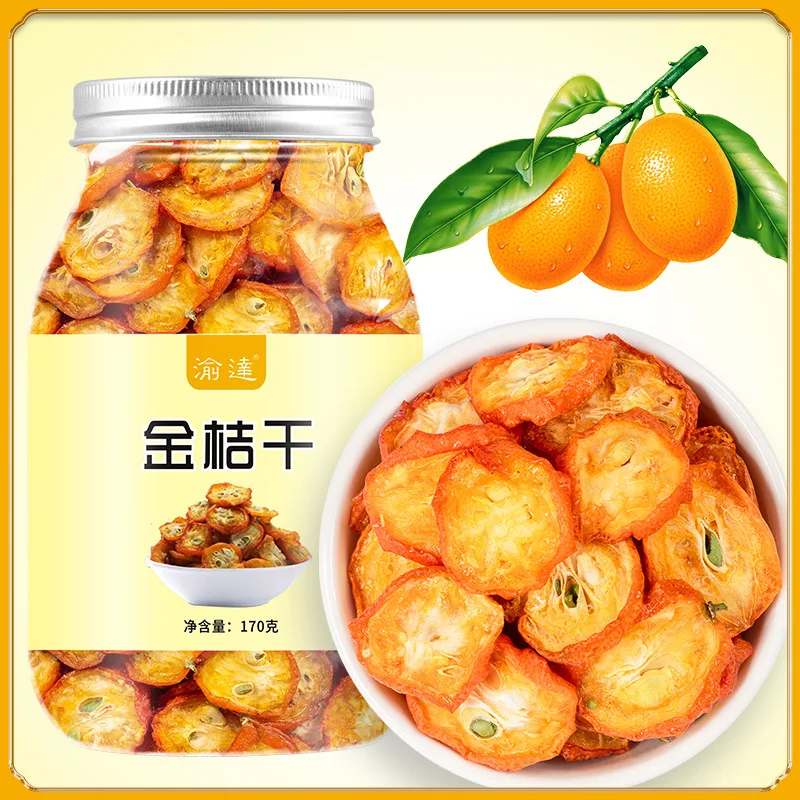 

Yuda genuine Guangxi kumquat dry 170g bottled and canned flower and fruit tea factory has large sales volume and excellent price