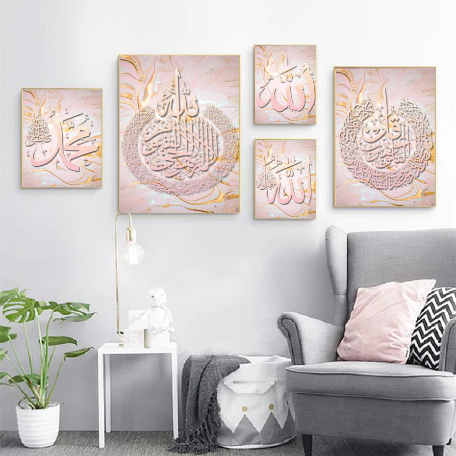 

Modern Islamic Calligraphy Allahu Akbar Pink Gold Quicksand Poster Wall Art Canvas Painting Print Prints Living Room Home Decor