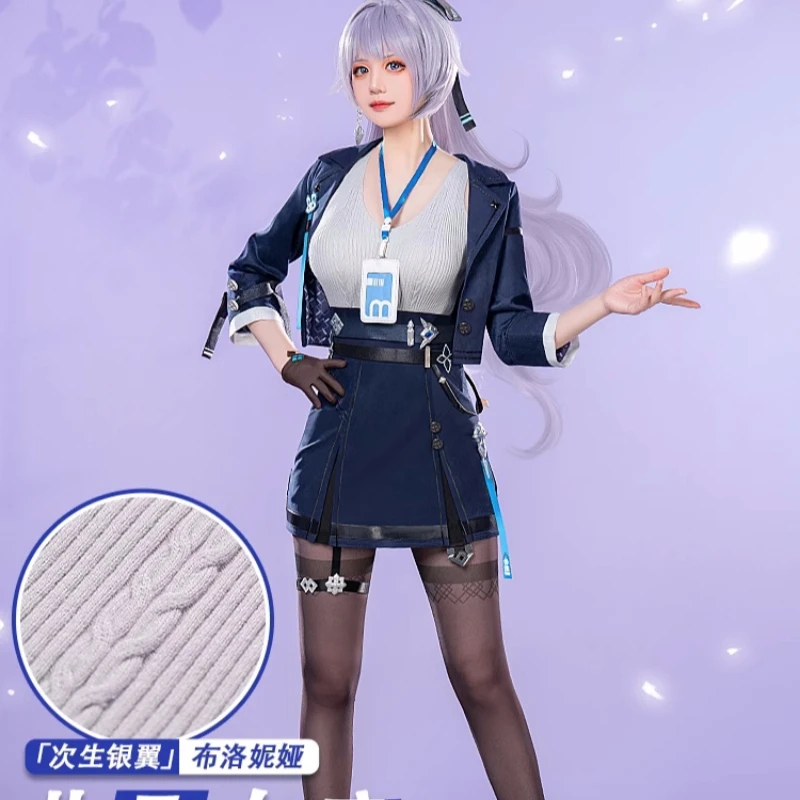 Новинка костюм для косплея брони зайчик игра Honkai Star Rail Doujin Женская крутая одежда