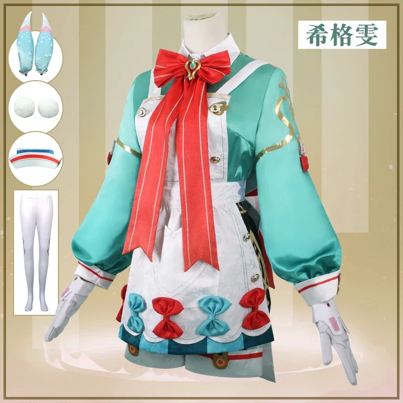 Косплей популярная игра Genshin Impact Cos Sigewinne костюм Хэллоуин кампус комикс выставка