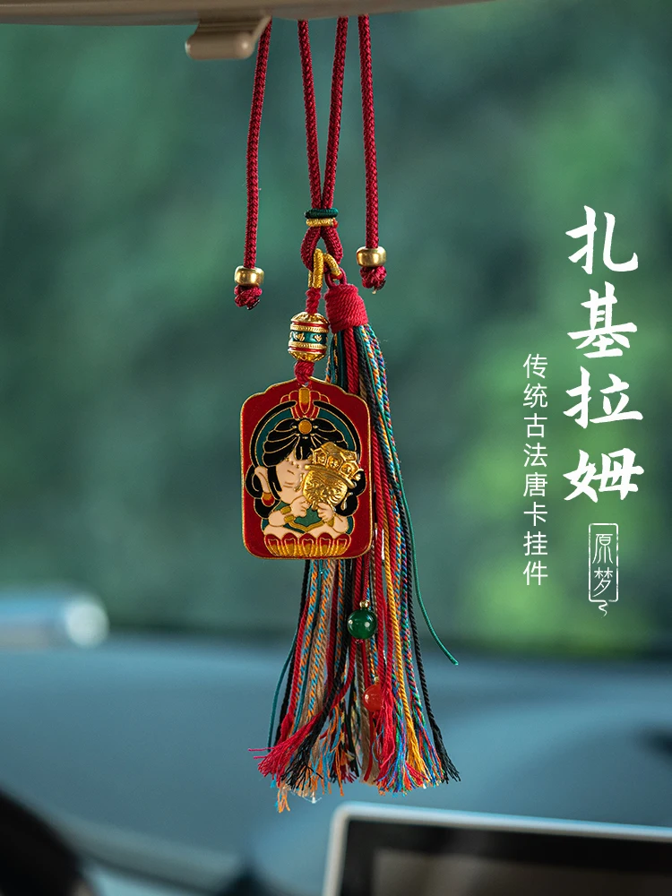

Automobile Hanging Ornament Zachilam Thangka Car Interior Hanging Accessories Tibetan God of Wealth Enamel Ornaments