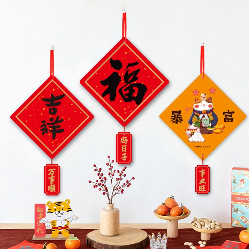 

New Year Decoration Pendant Spring Festival 2022 Scene Layout Wooden Tiger Year Living Room Dress up Indoor Decorations