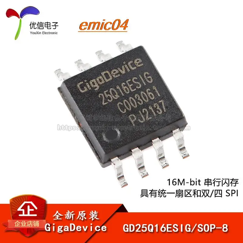 

Оригинальный товар GD25Q16ESIG SOP-8 16M-bit, в наличии 5 шт.