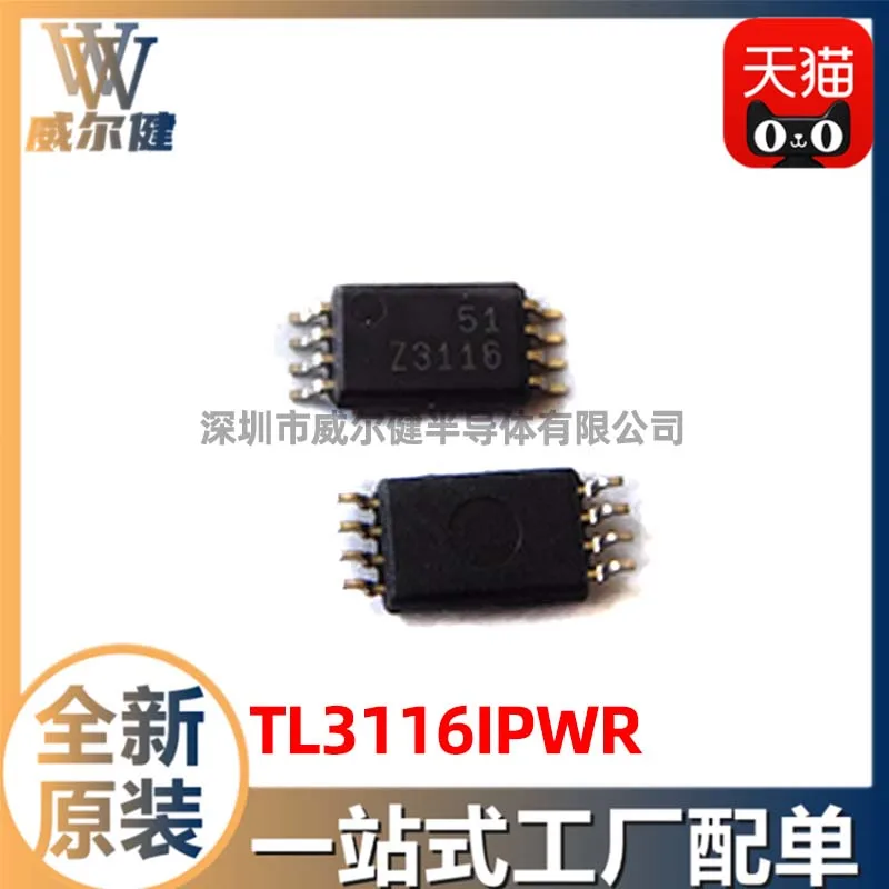 

Free shipping TL3116IPWR TSSOP-8 IC Z3116 10PCS