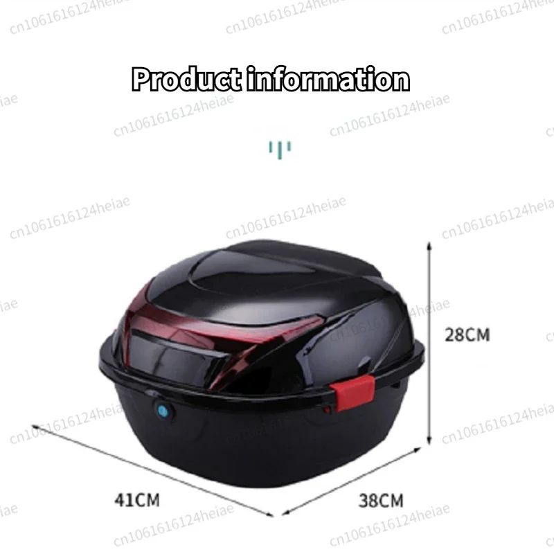 Ящик для инструментов багажника мотоцикла электромобиля увеличенной емкости