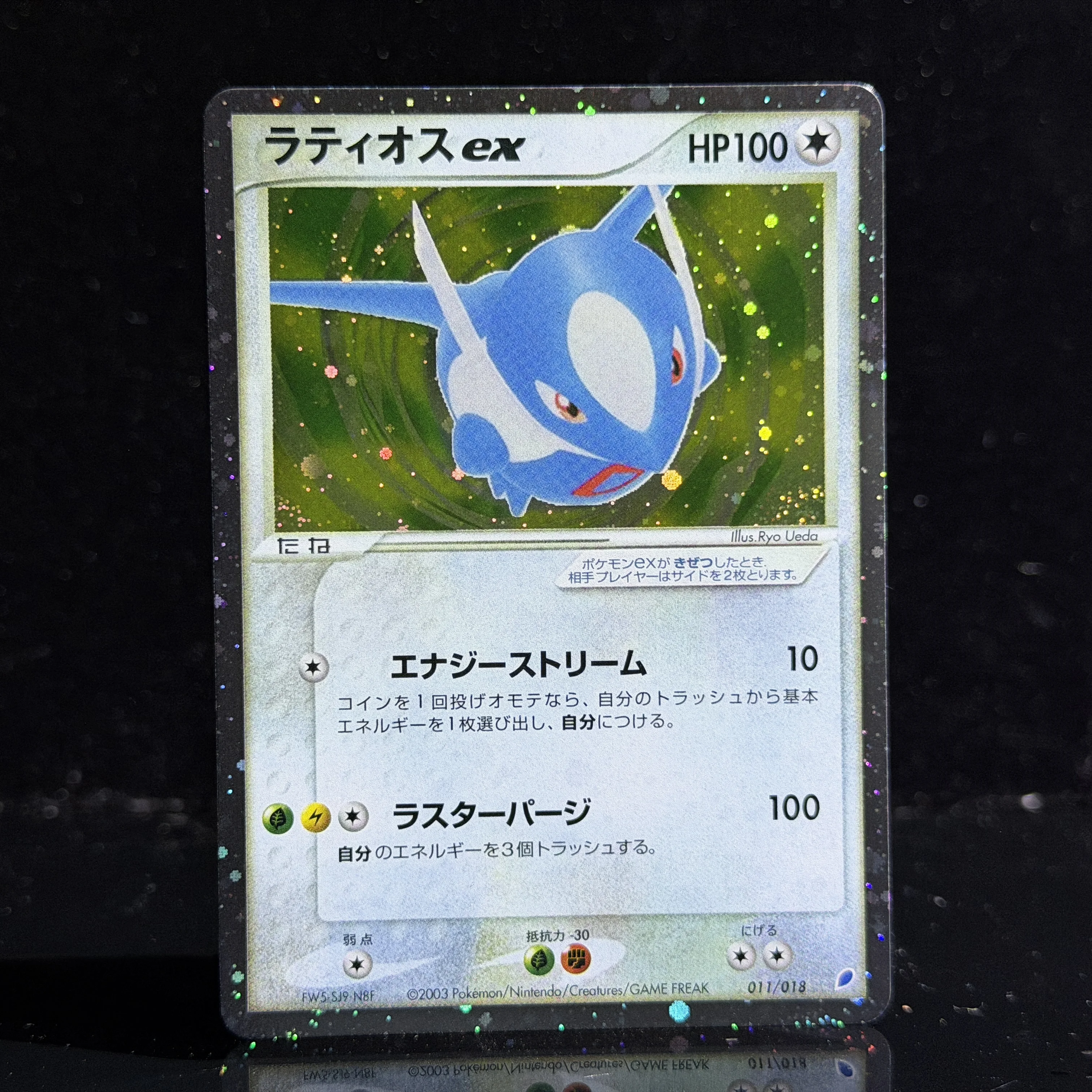 Фото PTCG Vintage EX Holo Cosmos Rare Set Steelix Latios Dragonite Chase Премиум Ретро Коллекционные Прокси-Карты №5