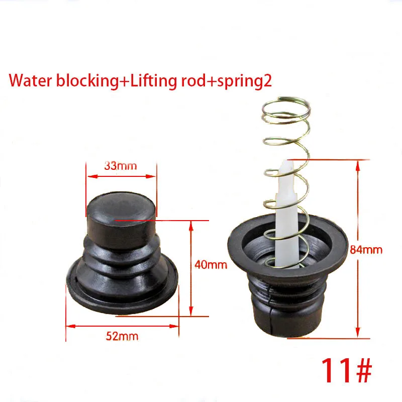 Набор водопроводных пробок для стиральной машины, сливной клапан для воды, водяная пробка, водяное уплотнение, резиновая прокладка, сливной клапан, сердечник, пружина