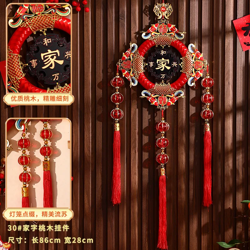 

Китайский узел из персикового дерева