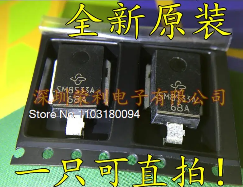 

SM8S36AHE3/2D SM8S36A TVSDO-218AB