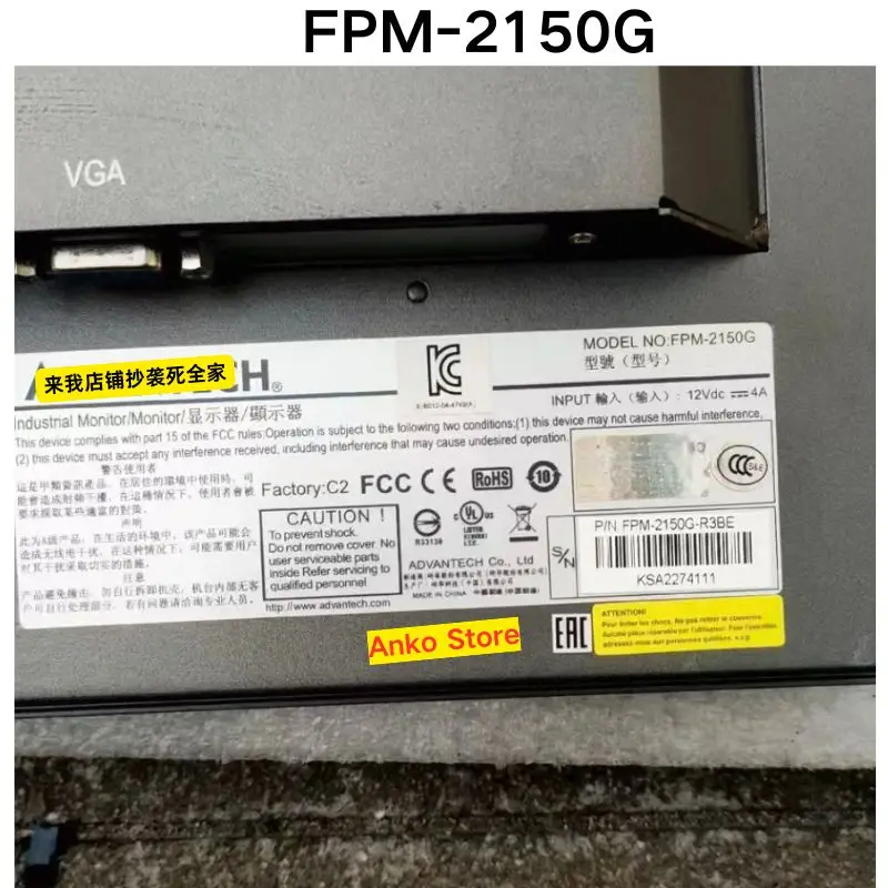 Бу тест ОК Сенсорный экран FPM-2150G (art.: 3920cd916f8f8) - 3920cd916f8f8