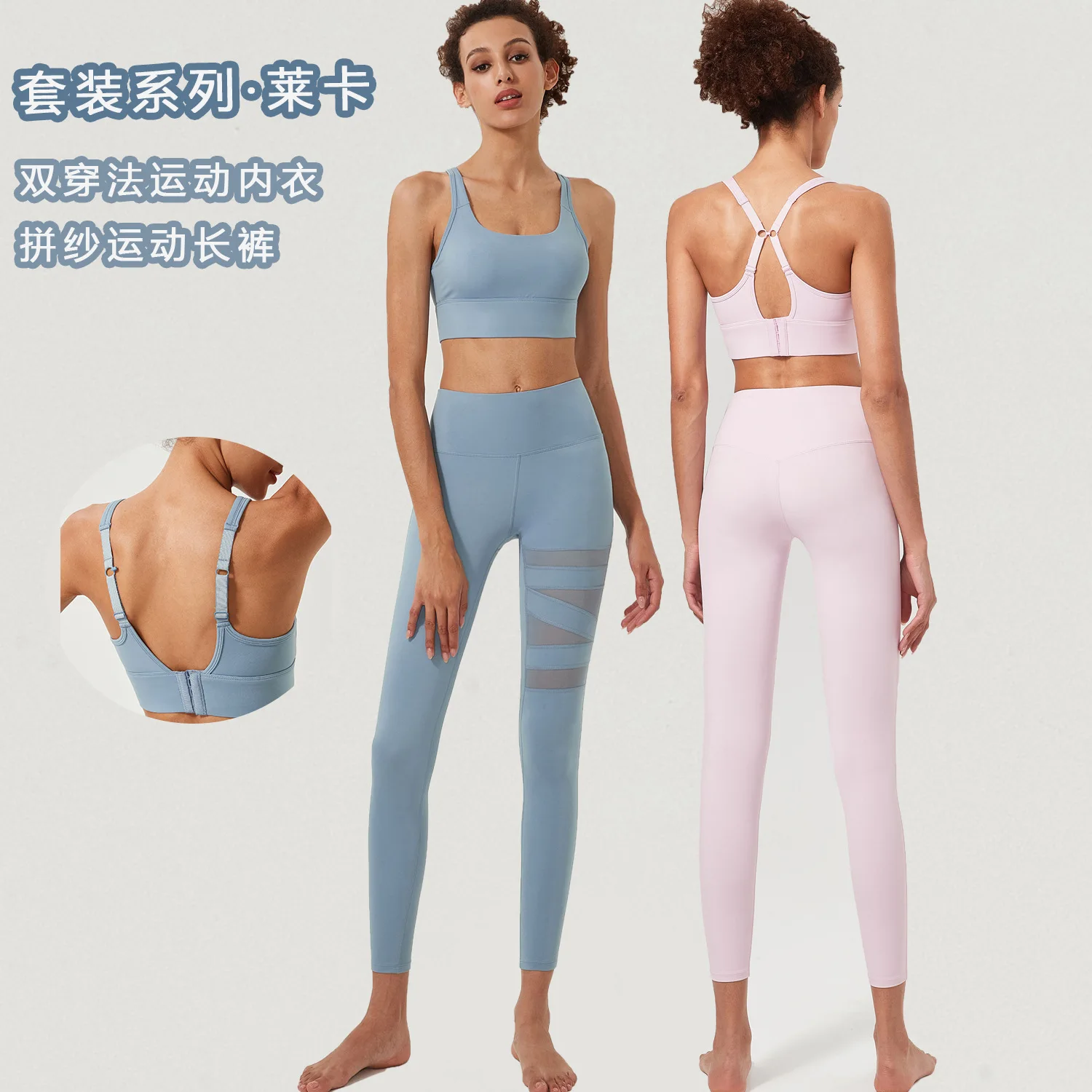 

Elmsk Fashion Blogger Solid Hollow Out Lycra High Vest Top Slim Fit Stretch Bottom Pants Yoga Suit Female Two Pieces Sets