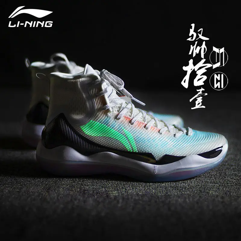 

Li Ning basketball shoes men's shoes summer new high-top actual combat shoes professional competition sports shoes