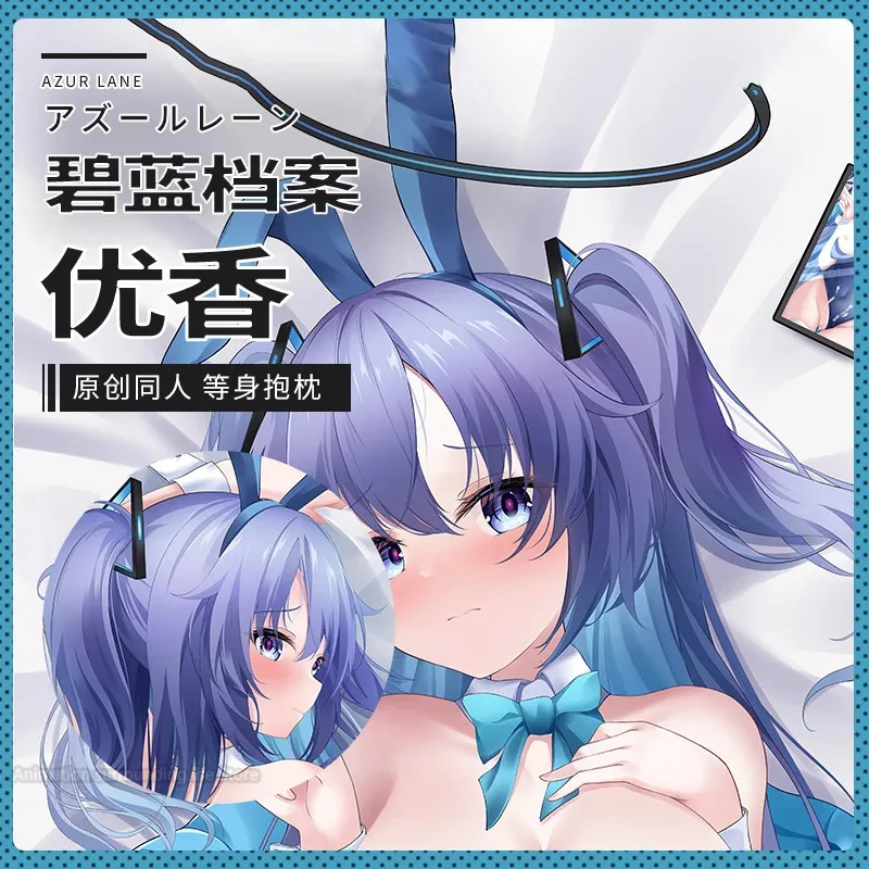Аниме Dakimakura Blue Archive Hayase Yūka двухсторонний принт обнимающая наволочка для тела