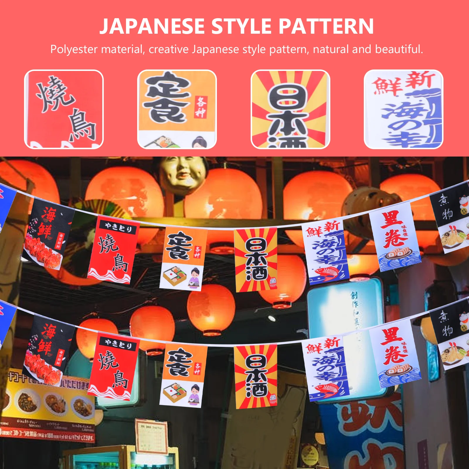 Уличное украшение Izakaya флаг баннер флаги японская гирлянда полиэстер украшения