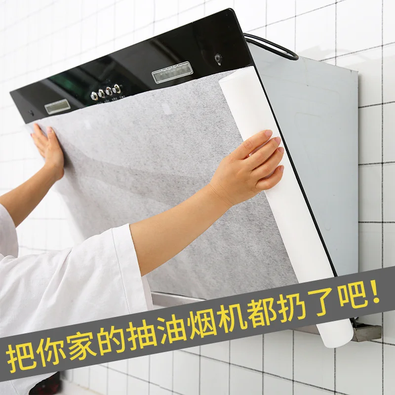 

Kitchen replaceable range hood oil proof filter