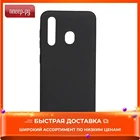 Чехол Pero для Samsung Galaxy M20  A20 Soft Touch