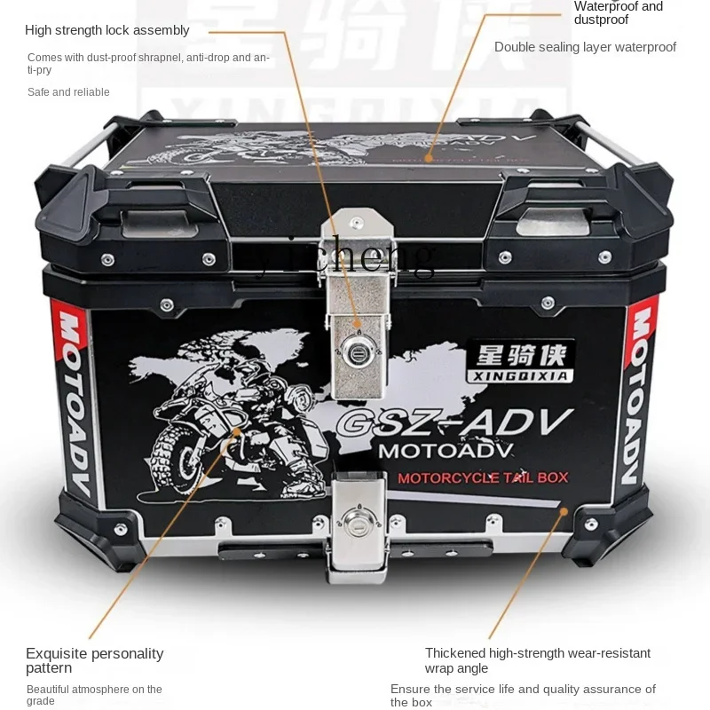 Задний ящик для мотоцикла ZC pcx160 из алюминиевого сплава задний Qiaoge i педаль до
