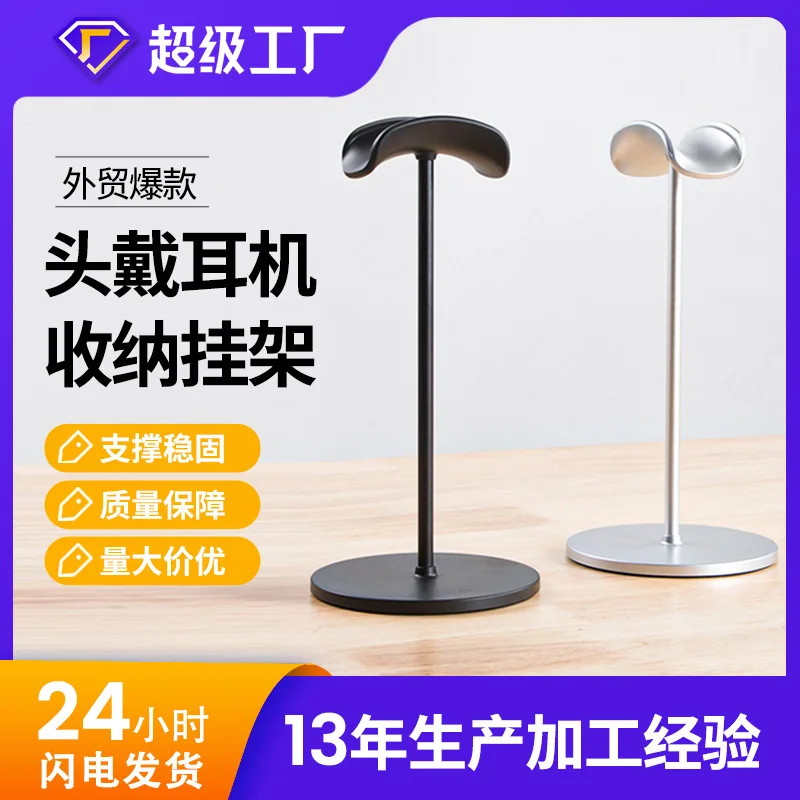 

liuliu New detachable headphone stand, gaming hook, desktop desktop gaming headset holder