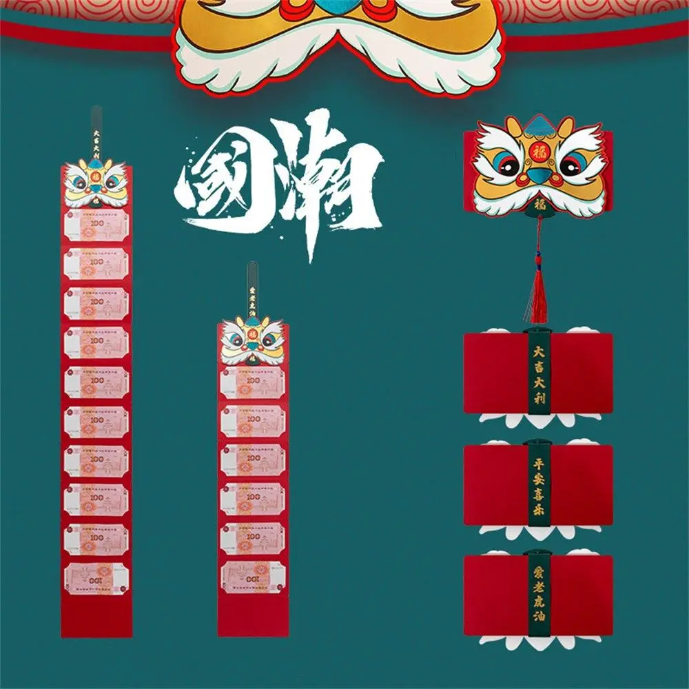 

Детский новый год тигровый ГОД СЧАСТЛИВЫЕ ДЕНЬГИ складной Hongbao красный конверт Весенний фестиваль