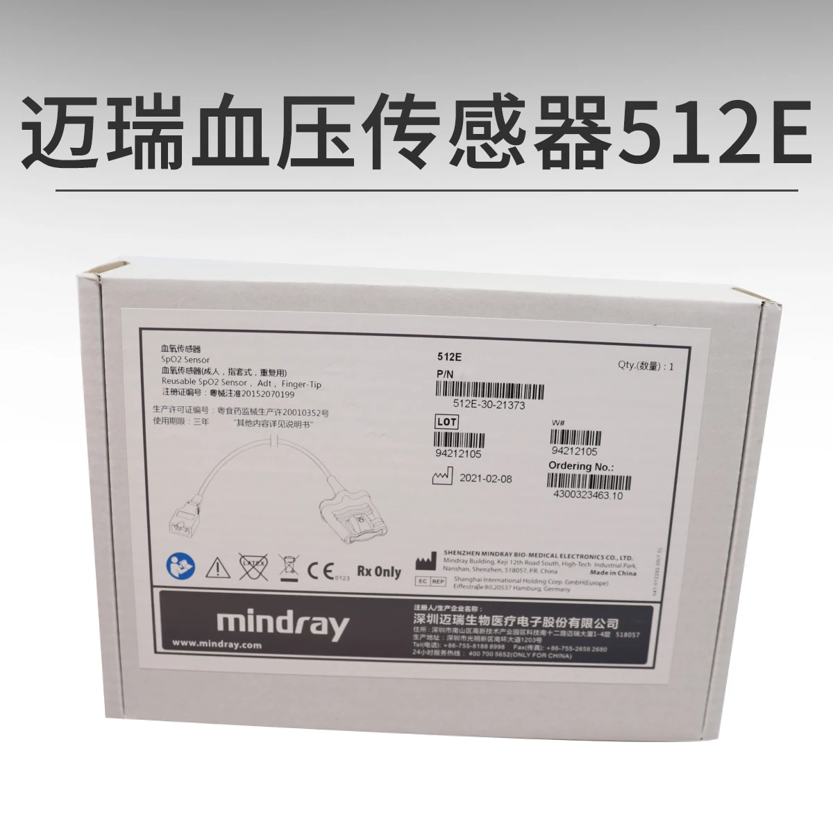 Mindray Reusable ECG -Cable SPO2 Finger Sensor 512E 512F 561A 562A Adult Child FOR T5 UMEC Series Monitor P/N:512E-30-21373