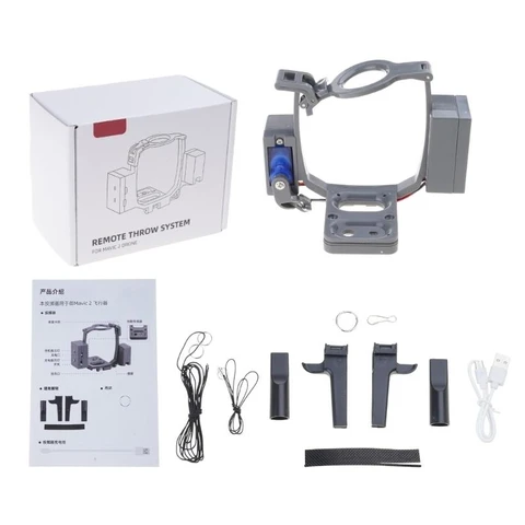 Система сброса для DJI Mavic 2