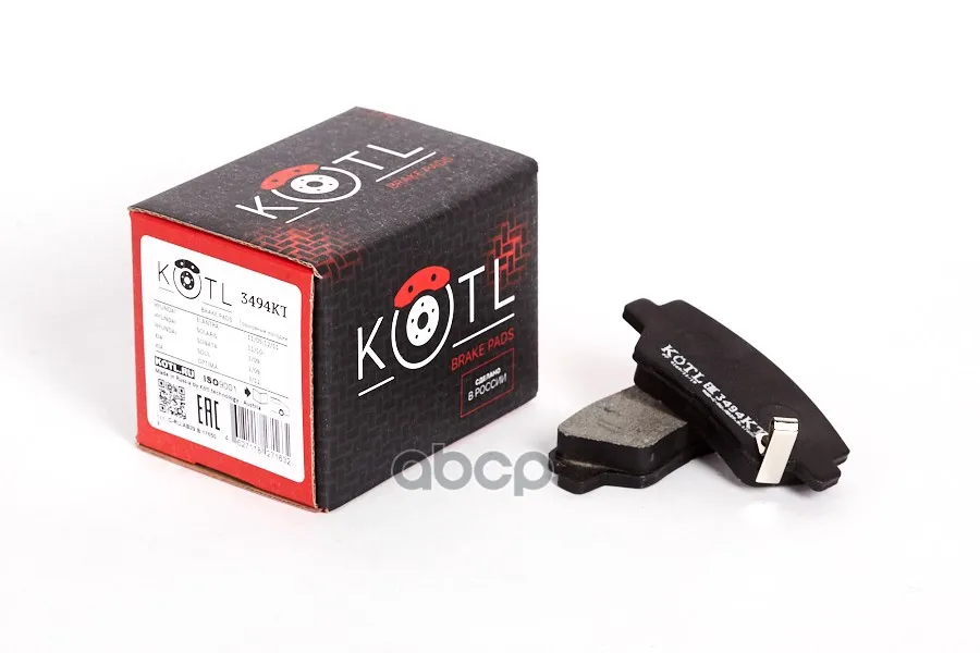Колодка Тормозная &quotKotl" Hyundai Solaris Accent Elantra Sonata Tucson I10 I30 I40 Veloster Verna Nf Embera Grande... |