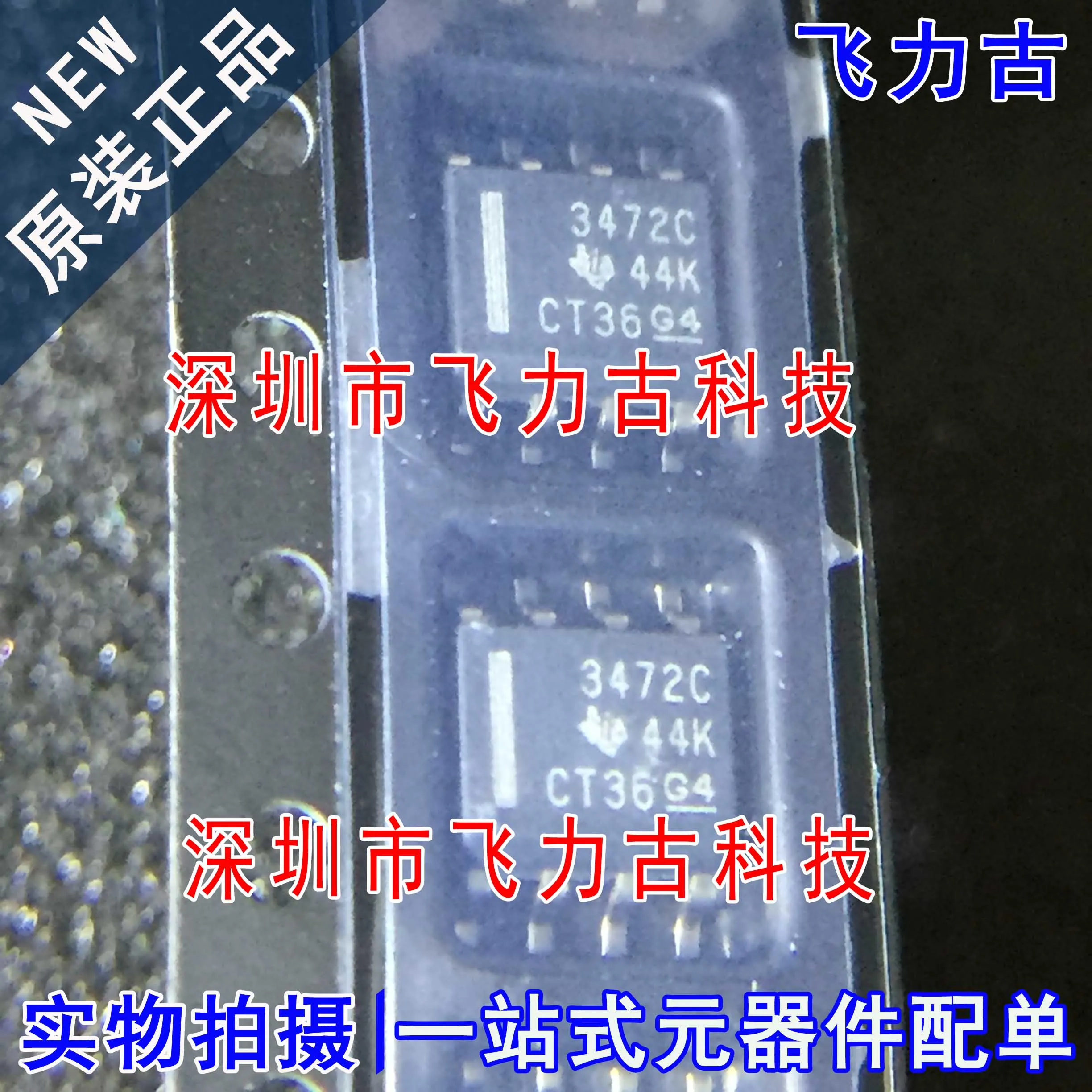 

Бесплатная доставка TL3472CDR TL3472CD TL3472 3472C SOP8 10 шт.