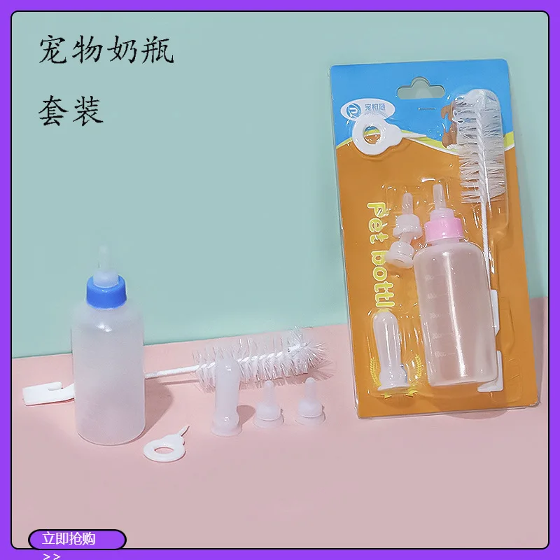 

Set Kitten Four Nipples Breast Feeder Pet Dog Bottle