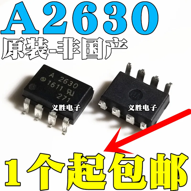 

New original A2630 HCPL-2630 SMD SOP8 HCPL-A2630