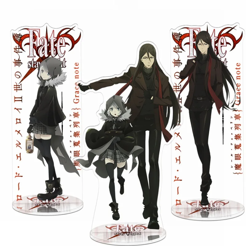 Фигурки аниме FATE Lord El-Melloi II 20 см акриловые стоячие украшения периферийный