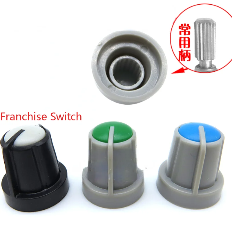 

10PCSKNOB 15MM ALL PLASTIC BLUE CAP TYPE VOLUME POTENTIOMETER SWITCH TURN