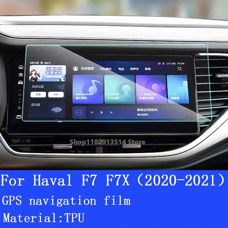 Для Haval F7 F7X (2020-2021) Автомобильный интерьер GPS навигация пленка ЖК-экран ТПУ
