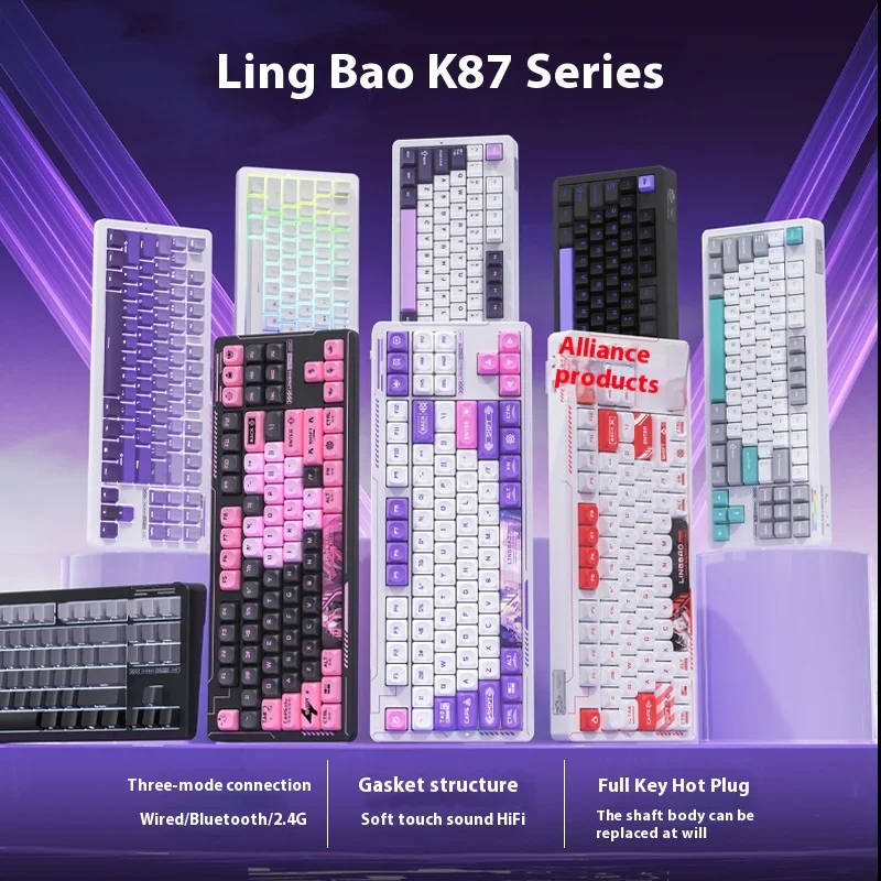 Lingbao K87 Pro Механическая клавиатура трехрежимная RGB-подсветка игровая с горячей