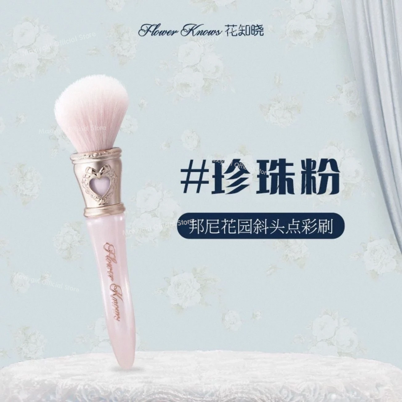 Кисть для румян Flower Knows Bunny Garden Series - косметический инструмент Flower Knows для нанесения рассыпчатой пудры и хайлайтера (art.: 3920d7b7dbefa) - 3920d7b7dbefa