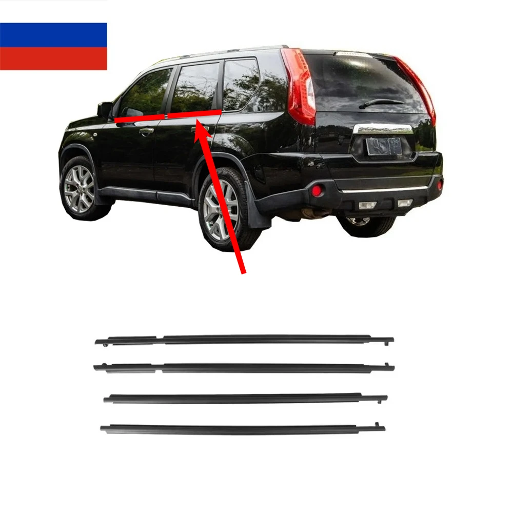 

4 шт. резиновое уплотнение наружных окон для Nissan X-Trail T31 2008-2013 80821-1DA0A, защитное стекло, уплотнители для оконного стекла