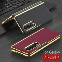 carbon fiber texture leather case for samsung galaxy z fold 4 5g phone cover plating frame hard back shockproof case for z fold4