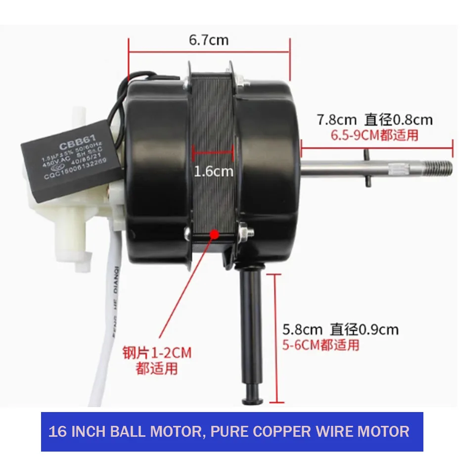 

Электрический двигатель вентилятора 220 В, настольный вентилятор, напольный вентилятор, настенный вентилятор, вентилятор с дистанционным управлением, двигатель на шарикоподшипнике, головка двигателя из чистой медной проволоки