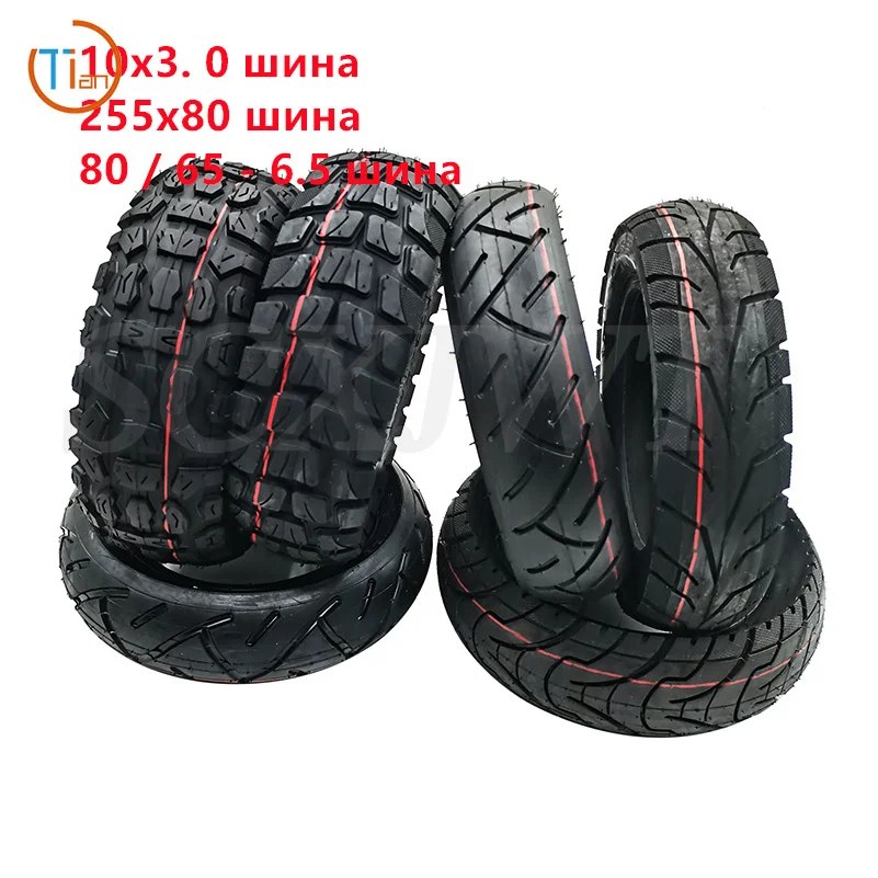 

10x3 дюйма шина для внедорожника 10 ''пневматическая шина внутренняя труба 10x80/65-6 2,50-6x80 10x для электрического скутера ZERO 10X шина мантиса