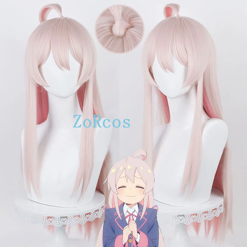 

Anime Onimai: I'm Now Your Sister! Oyama Mahiro Cosplay Costume Wig Oyama Mahiro 80cm Long Heat Resistant Fibre Wig with Wig Cap