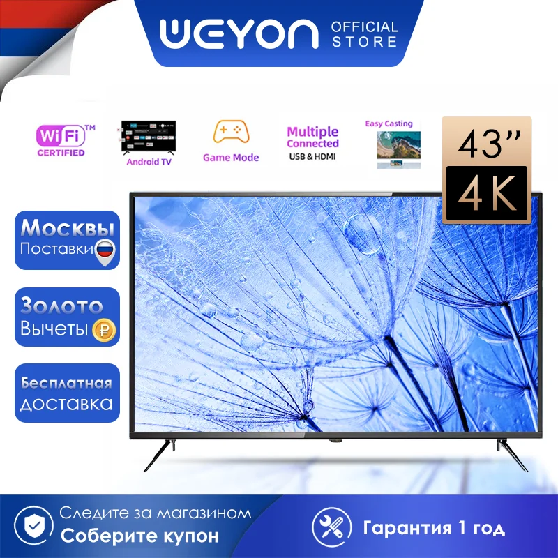 

Weyon TV smart TV 43 inch 4K Google P WiFi 2.4G TV smart TV 4K Ultra HD LED 1 year warranty