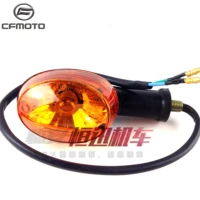 cf125 cfmoto cf moto rear back right left turning light 125cc motorcycle accessories free shipping
